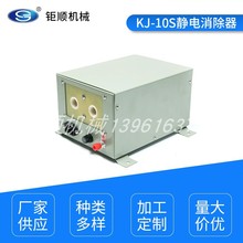 KJ-10S�o��������߹��������o�GXC-4�߉��Դ��Ĥ�ƴ�ӡȾ����