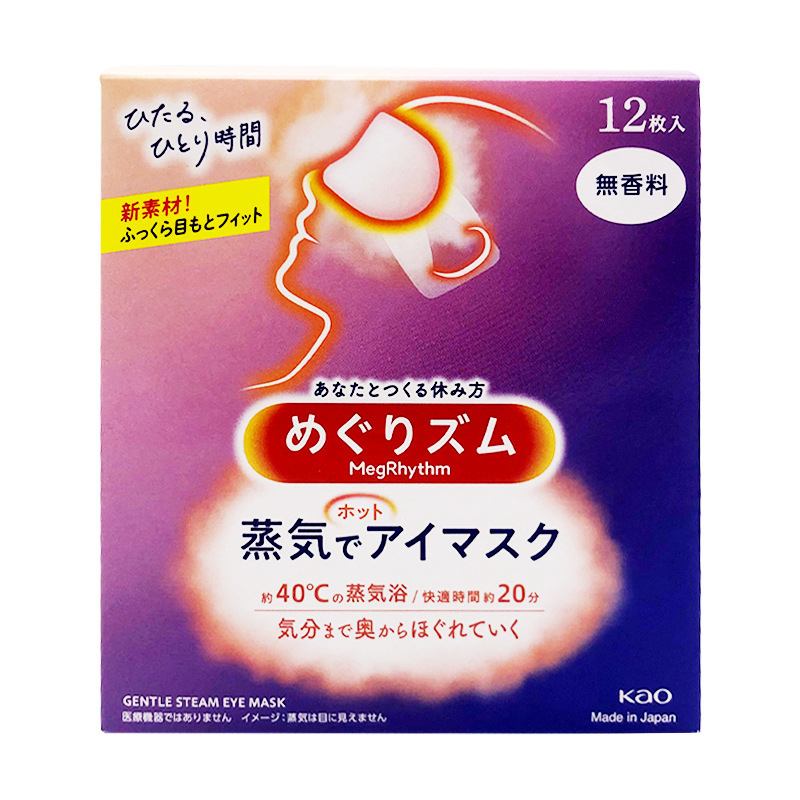 日本花王 スチームアイマスク メソル 温湿布 睡眠シェーディング 加熱アイマスク 無香料 12枚入 一般貿易|undefined