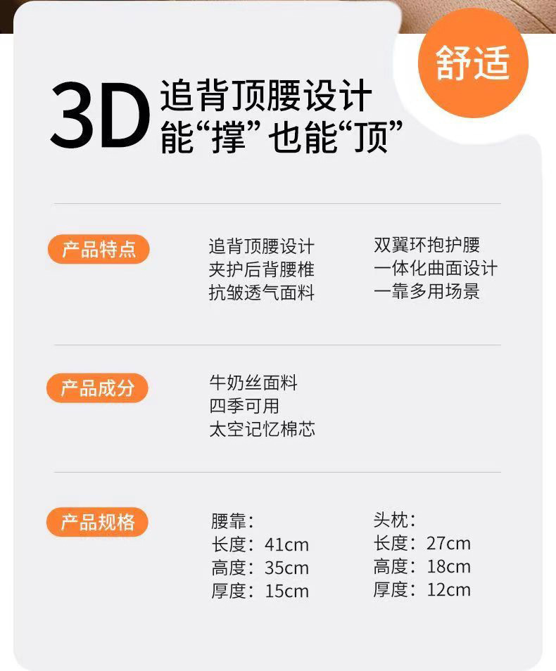 Car Headrest Lumbar Support Pillow Seat Cushion Neck Pillow Lumbar Support Car Backrest Cushion