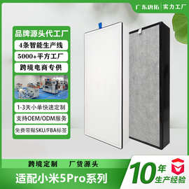 适用于小米5Pro空气过滤器滤芯活性炭除异味除醛空气净化器过滤网