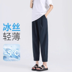 マタニティアイスシルクパンツ、夏用薄手お腹サポートパンツ、ハーレムワイドレッグキャロット9点パンツ、お腹を締め付けない、大きいサイズ、妊娠中