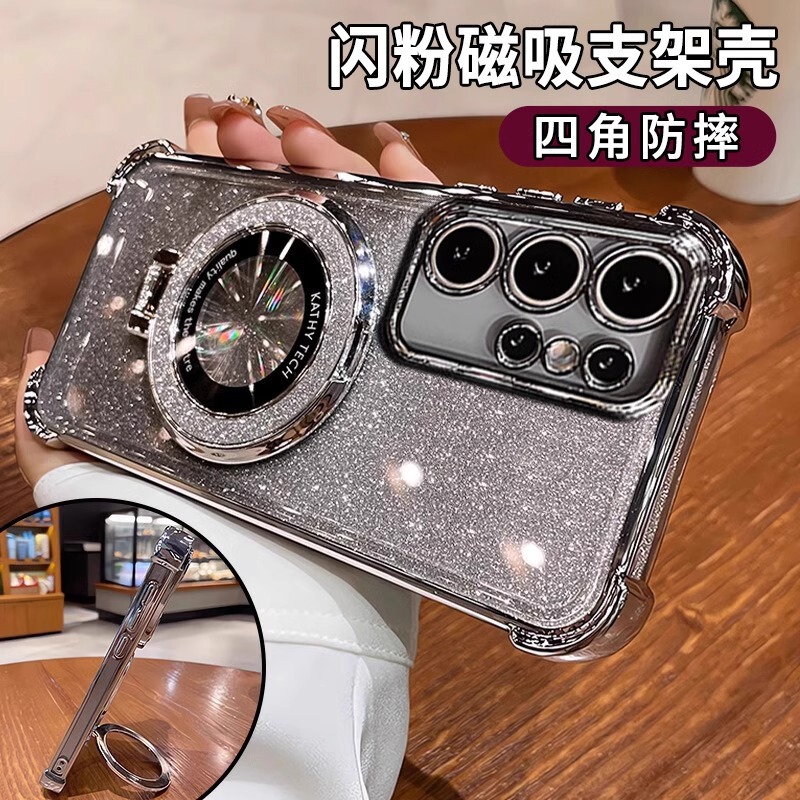 For Samsung S25 mobile phone case with lens film anti-fall soft case Galaxy S23ultra glitter magnetic bracket For Samsung S25 mobile phone case with lens film anti-fall soft case Galaxy S23ultra glitter magnetic bracket