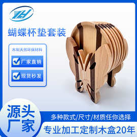杯垫日式圆形茶杯垫餐垫咖啡杯实木隔热垫6片茶道套装木制垫片
