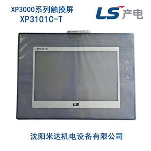 LS�a늎��ȫ��ԭ�b XP3101C-T�˙C����10.1���|����XP3000ϵ��