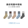 9202 [Boys] 5 pairs/pack