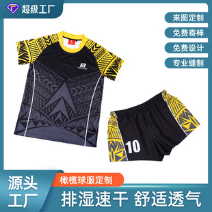 Men's and Women's Rugby Uniforms European League Jerseys Rugby Jersey American Football Clothes