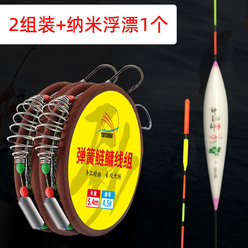 grupo de líneas de pesca, grupo de líneas de pesca