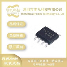 EG/�پ�΢ EG2104S ��װSOP8 դ������оƬ
