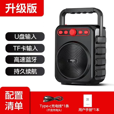Patriot Square Dance Speaker Outdoor Bluetooth Speaker Karaoke Small Portable Handheld Integrated Microphone (Car speaker/subwoofer) - bluetooth-standard-version-charging-cable