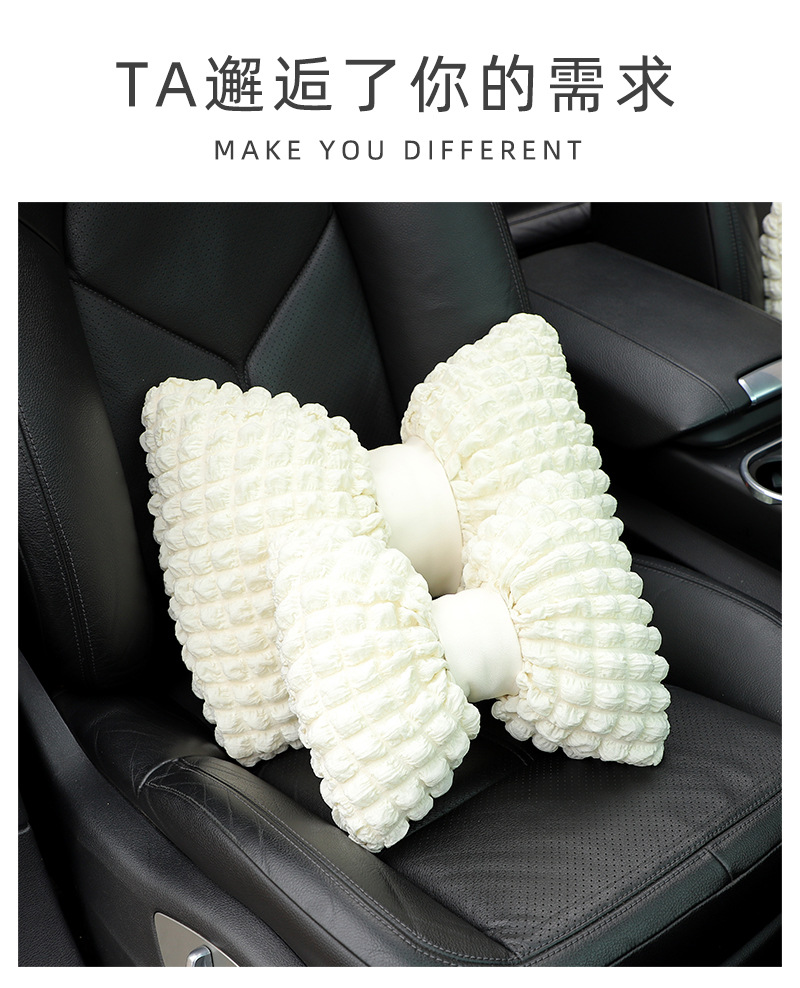 Car Headrest Neck Pillow Lumbar Pouffe Car Seat Breathable Comfortable Pillow Internet Celebrity Car Interior Supplies