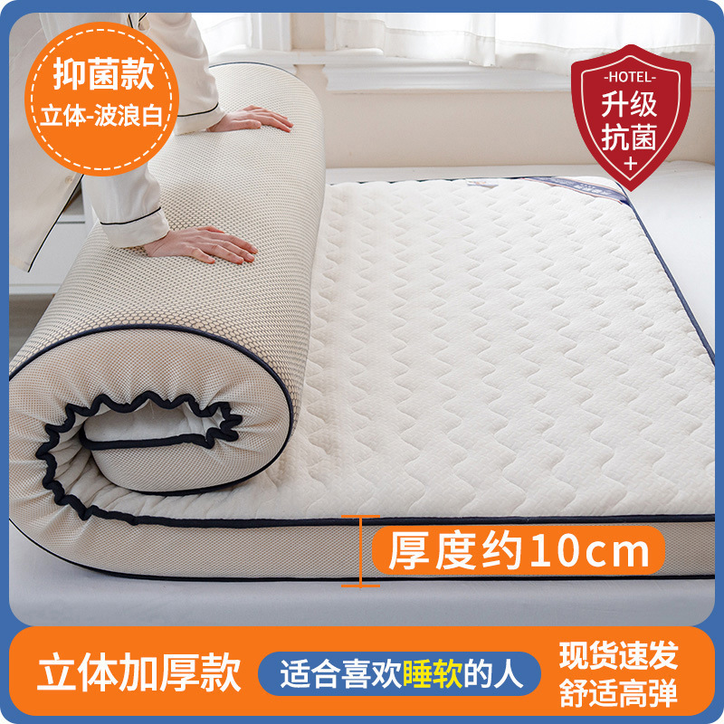 업그레이드된 항균모델 - 입체 - 물결 모양의 흰색 - 약 10cm