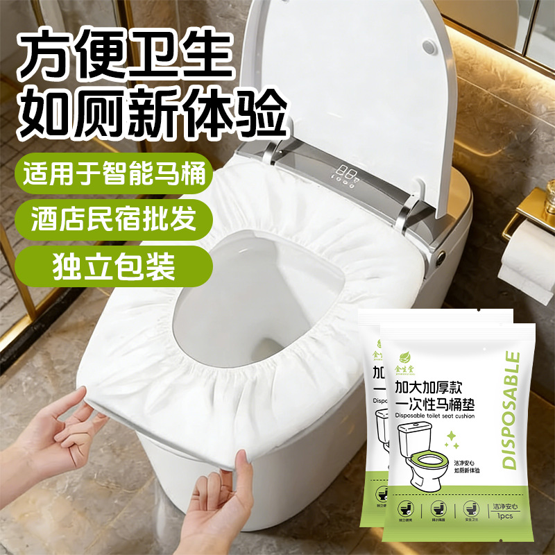 Disposable Toilet Seat Covers for Hotels, Individually Packaged, Extra Large and Thick, Travel Essentials, Portable Hotel Supplies Wholesale