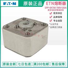 BUSSMANN�۶��� SPP-6K700 700V 630A 700A 2GU/50 AR Denmark