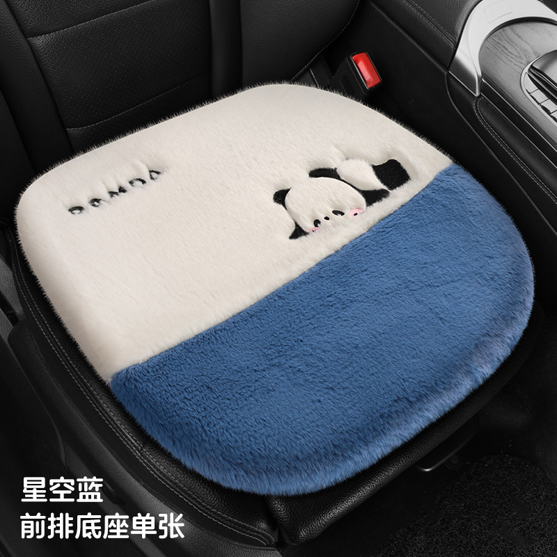 Seat Cushion Cartoon: Universal Seat cushion, seat cover - starry-blue-front-row-single-square-pad