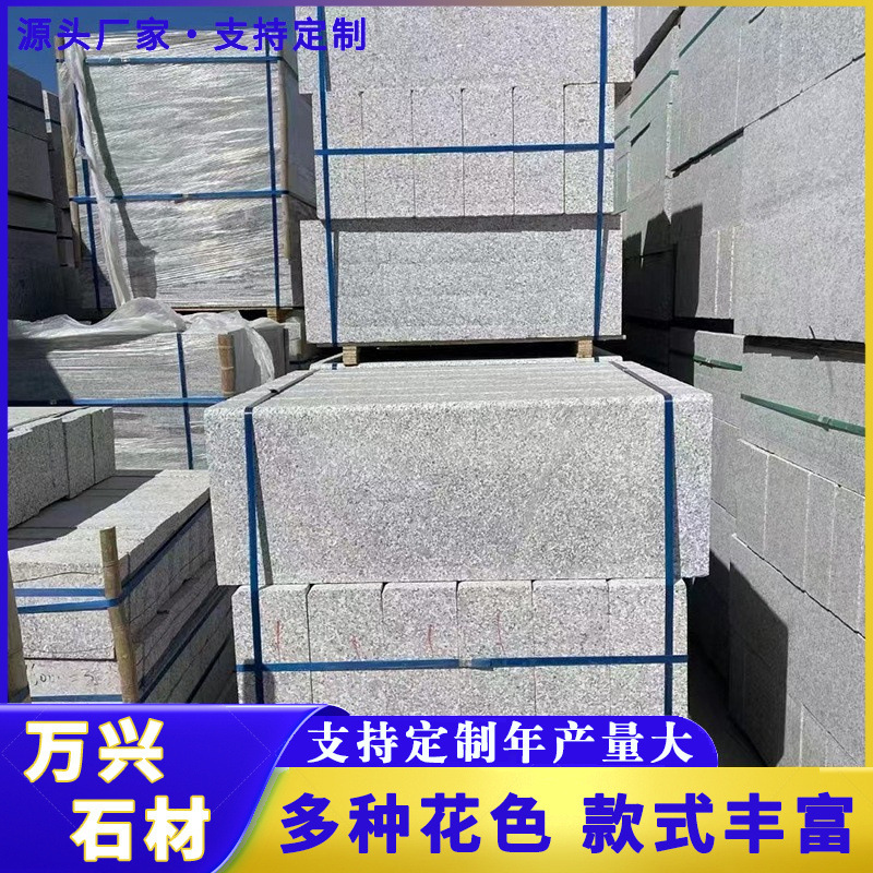 Granite Curb Stone, Sesame White Roadside Stone in the Courtyard of the Community, Marble Stone on Both Sides of the Road in the Municipal Engineering Project