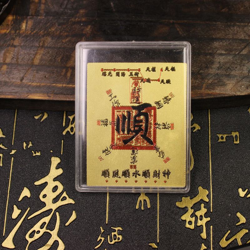 新款仿金箔财库金榜题名文昌塔手机贴纸透明亚克力壳创意周边摆件|undefined