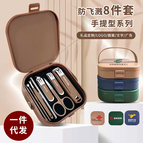 Spot Household Suitcase-Type Anti-Splash Nail Clipper Combination Manicure and Dead Skin Removal Manicure Event Gift Set