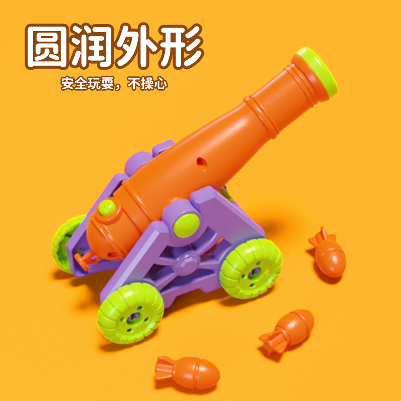 Cañón de rábanos de gravedad presionar eyección 3D explosión de sonido creativo desprimir niños juguetes de puzzle caseros