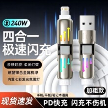 PD240W����Ųʺ������ĺ�һ�������m���A���O��6-13����С��8/9