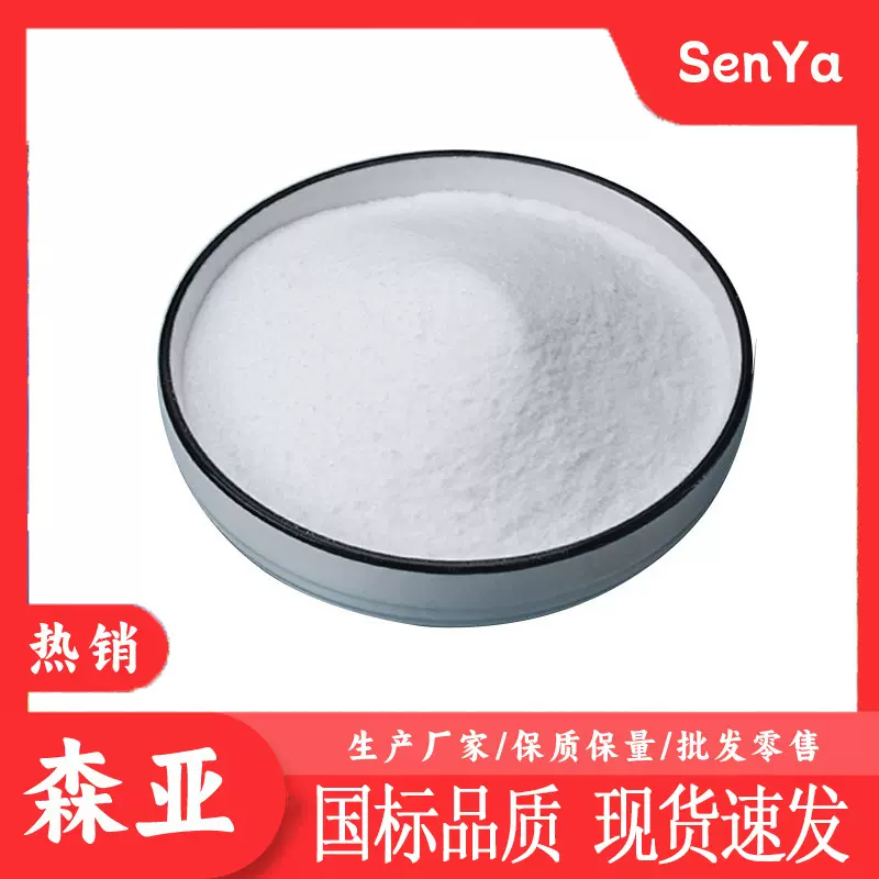 硬脂酸锌  工业级塑料软化剂 热稳定脱模   厂家生产   硬脂酸锌