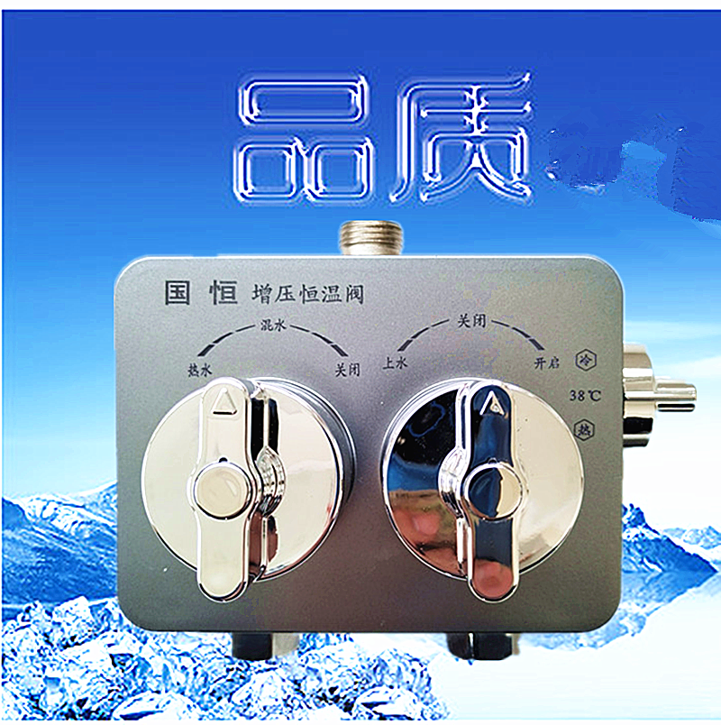Ll Pressurized Thermostatic Valve Surface-Mounted Square Thermostatic Mixing Valve Solar Electric Water Heater Hot and Cold Mixing Valve Shower Flower
