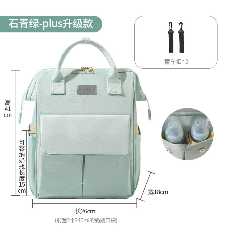 妈咪包2025轻便新款手提双肩包母婴外出多功能包大容量背包礼品包|undefined