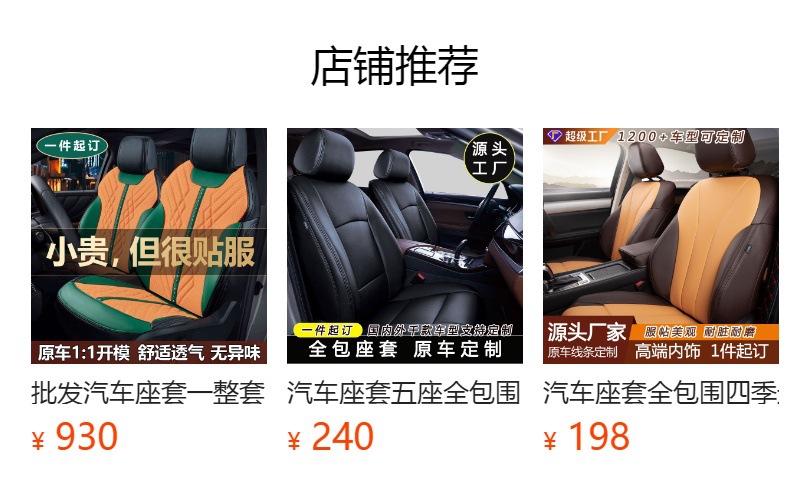 Car Seat Cover for All Seasons Byd Qin Plus Qin L Qin Pro All-Inclusive Seat Cushion Cover Five-Seater Car Seat Cover