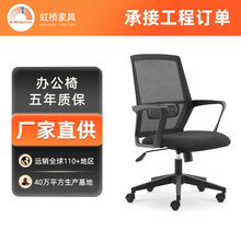 现代简约升降旋转办公椅靠背网布人体工学教室椅办公室学习电脑椅