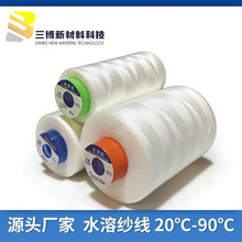 �S��ֱ�� 20��ˮ�ܾ�208 ��ˮ�ܿp�x�� pvaˮ�ܾ� ˮ�ܽ�����