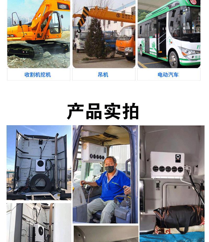 RV air conditioner 12v car universal electric air conditioner bulk truck modified DC scroll air conditioner parking air conditioner