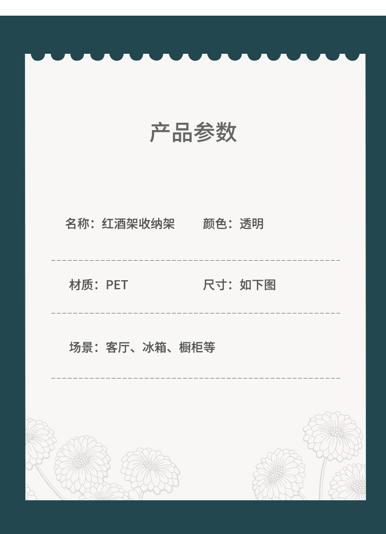 酒架_11.jpg