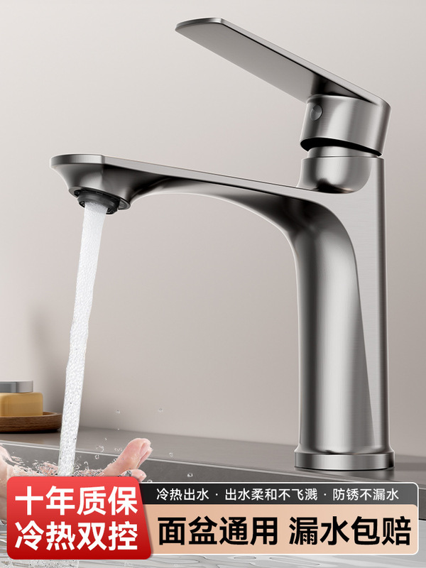All-Copper Faucet Washbasin Bathroom Hot and Cold Basin Gun Gray Dual-Use Bathroom Cabinet Washstand Home