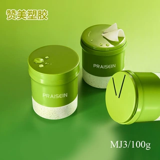 100g绿色圆形旋转卸妆膏瓶 清洁泥膜塑料瓶子定制批发