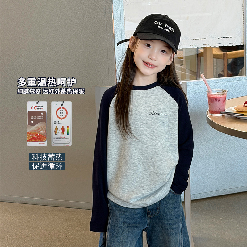Thickened fabric, heat-locking and warm, soft and skin-friendly for boys and girls, with a fairy tale cartoon print on the back, high elasticity, and a raglan sleeve design