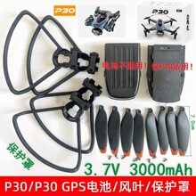 ԭ�SP30 MAX GPS�o�˙CUAV������3.7V3000����늳��L�~���o�����
