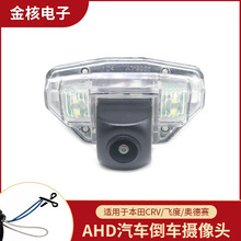 AHD܇�d�z���^ �m��춱����w��/CRV/�W��ِ ��ҕ��܇�z���^