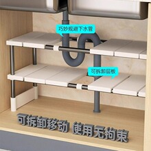 厨房可伸缩下水槽置物架橱柜内分层架厨柜储物多功能锅架收纳架