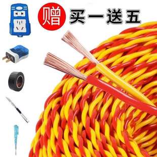 Outdoor wire flower line 2 core 1.5/2.5 square advertising LED lamp cap monitoring line tram charging line power line
