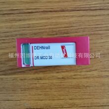 ��DEHN�Դ������ģ�K953010ģ�KDR MOD 255ȫ��ԭ�b