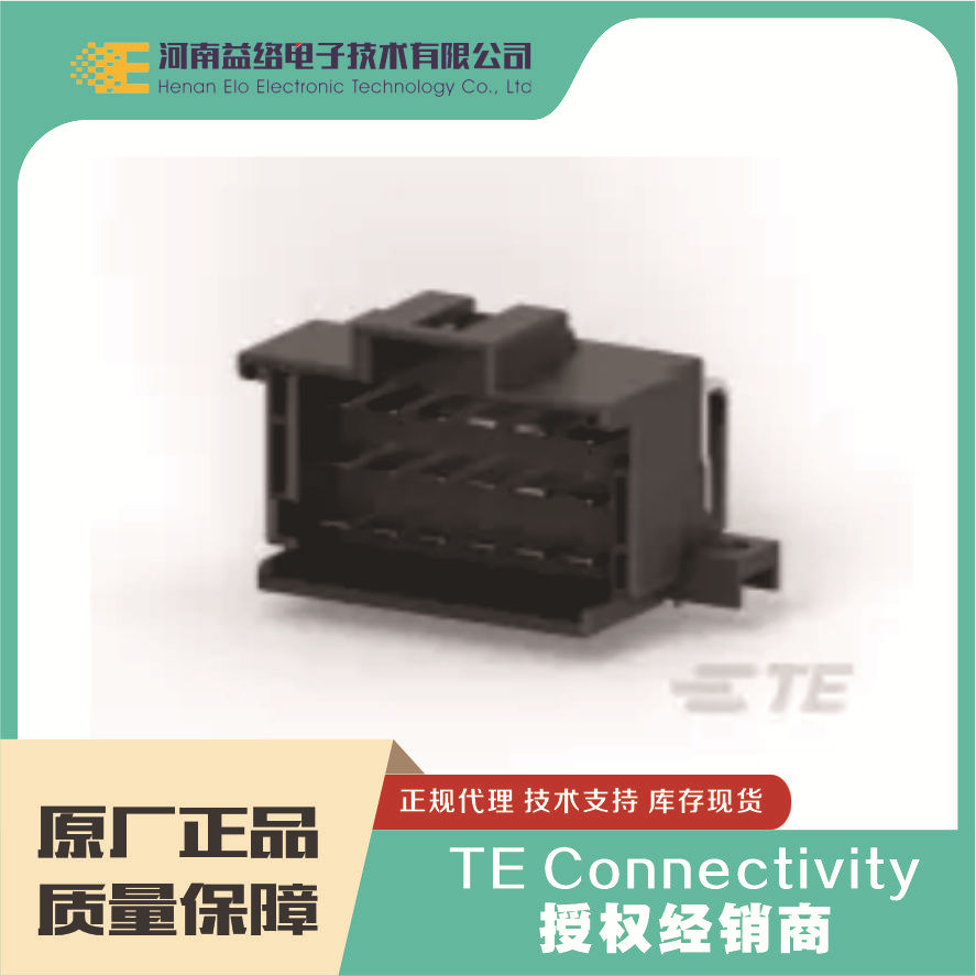 TE/̩�� 9-966140-1 PCB������������� ��ʵ��� ԭ���ֻ������