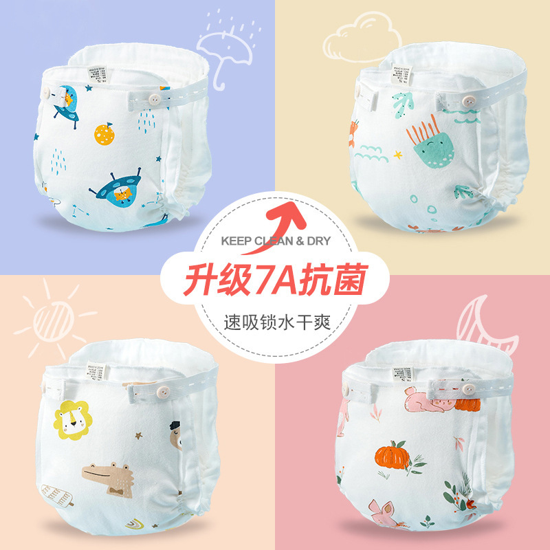 [Strictly Selected] Pure Cotton Gauze Diapers All-In-One Diapers Baby Washable Breathable Waterproof Diapers All Cotton