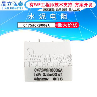 ȫ��ԭ�bFANUC���ǿ�IWAKI�����0475#0R800GA 16w0.8m&Omega;ˮ�����