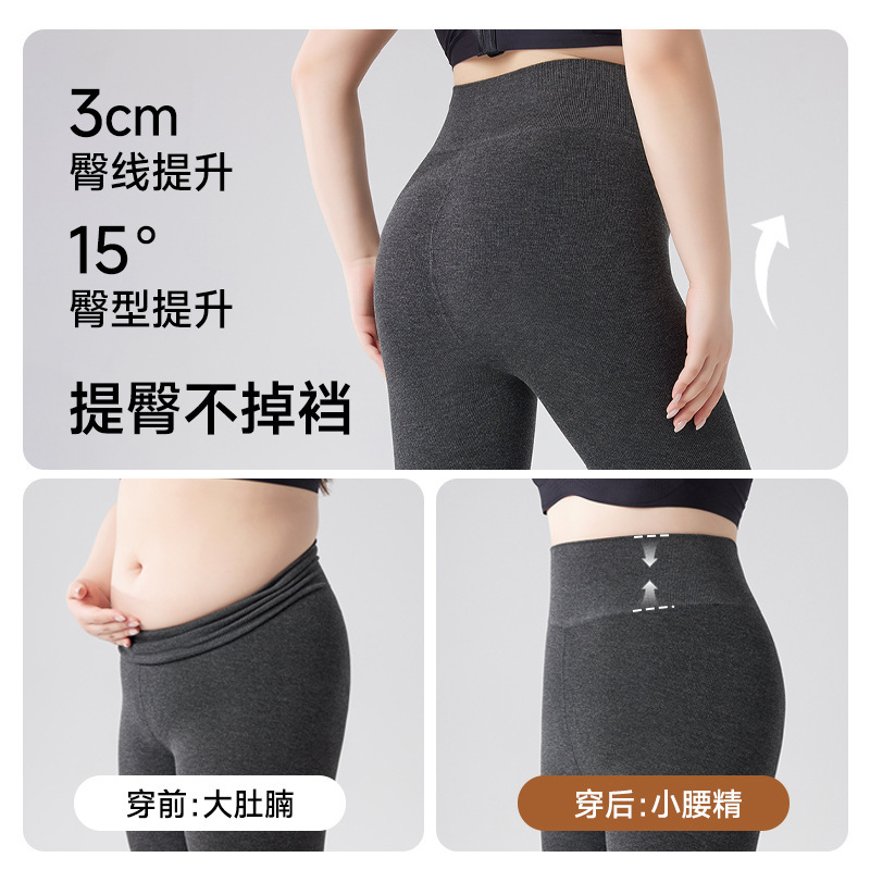 秋冬纯色打底裤一线档细竖条纹连裤袜外穿薄款高弹显瘦大码女裤子|undefined