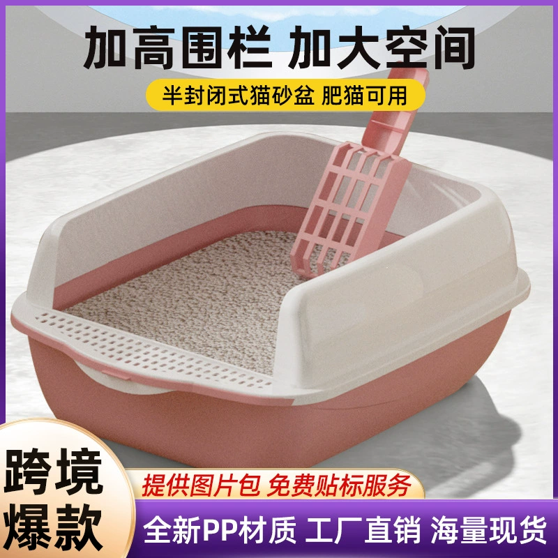 Ящик для кошачьего туалета Полузакрытый негабаритный кошачий Туалет Ящик для кошачьего туалета с защитой от запаха Принадлежности для кошачьего туалета