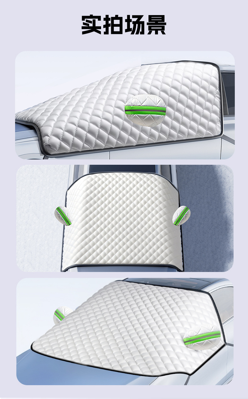 Car Snow Cover Windshield Frost Protection Winter Car Cover