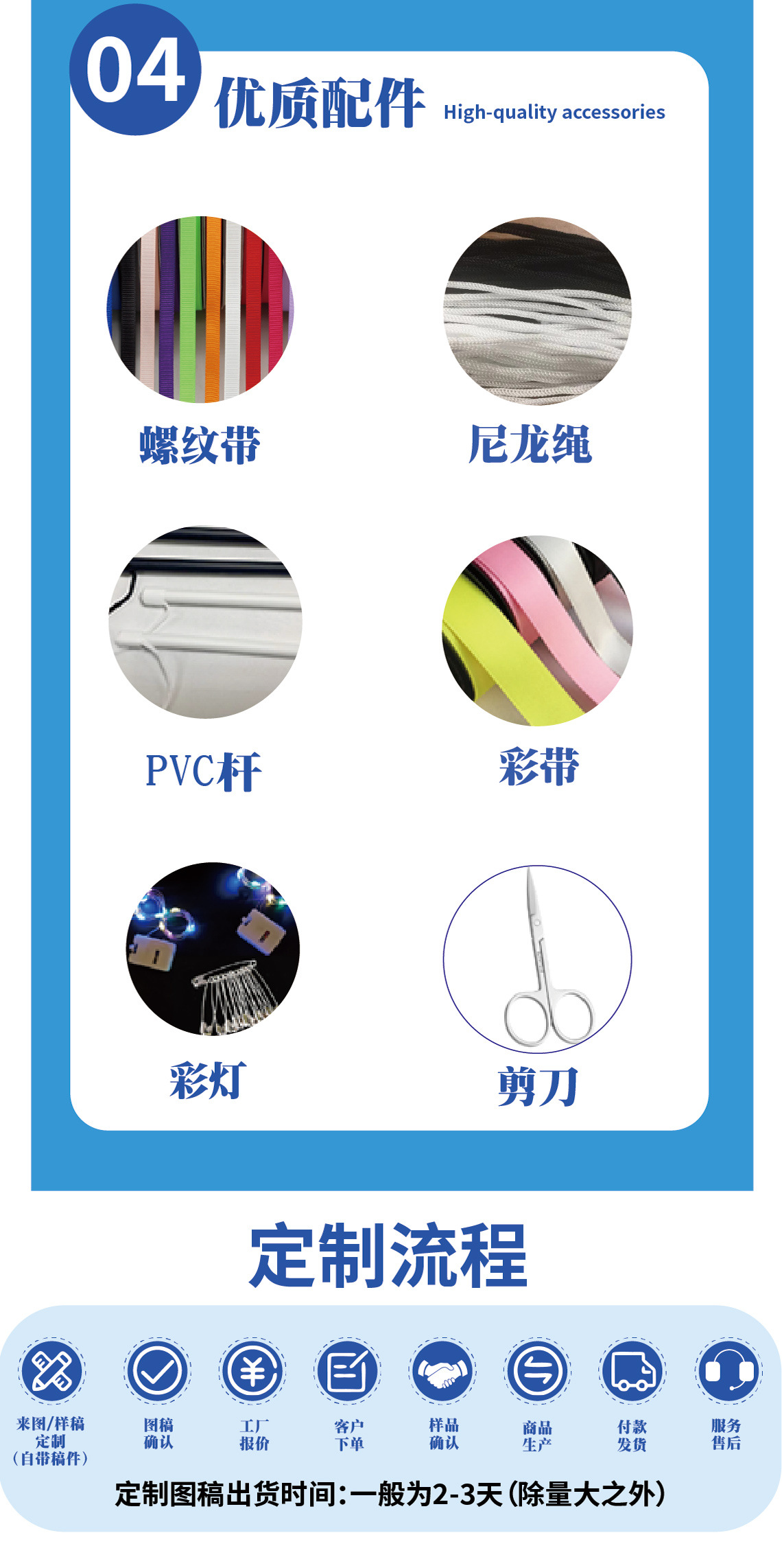 店铺详情页_画板-1_09