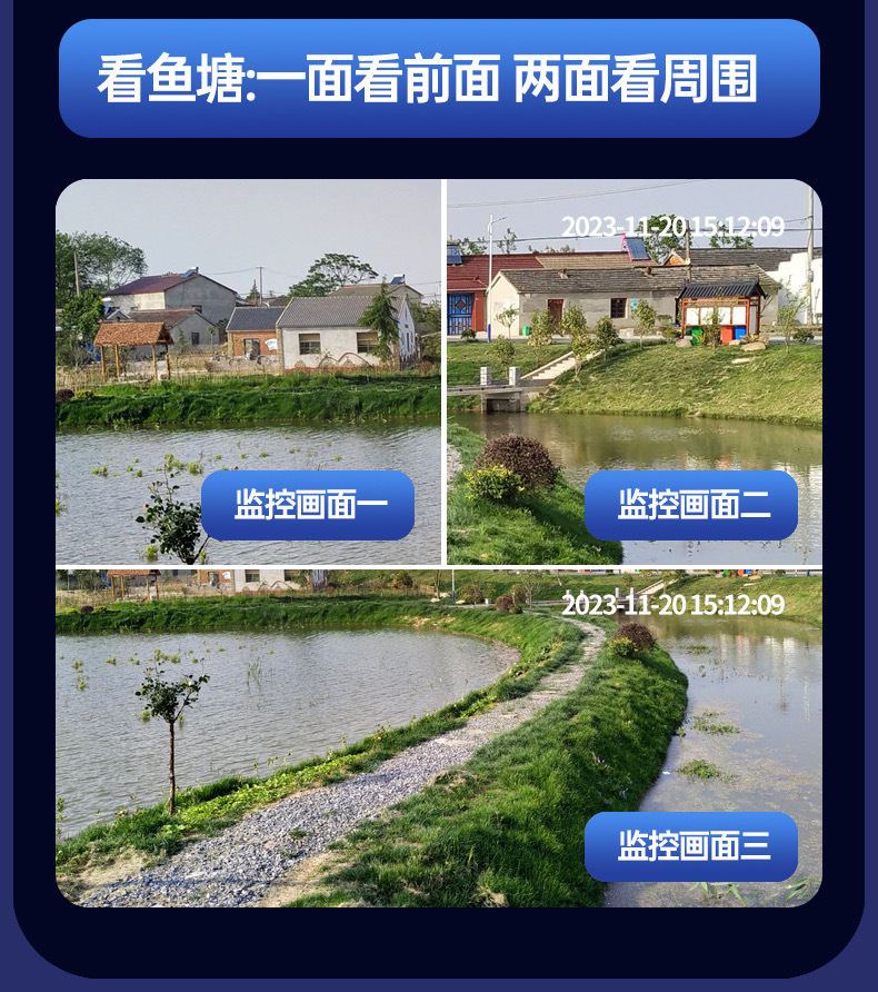 无线摄像头室内