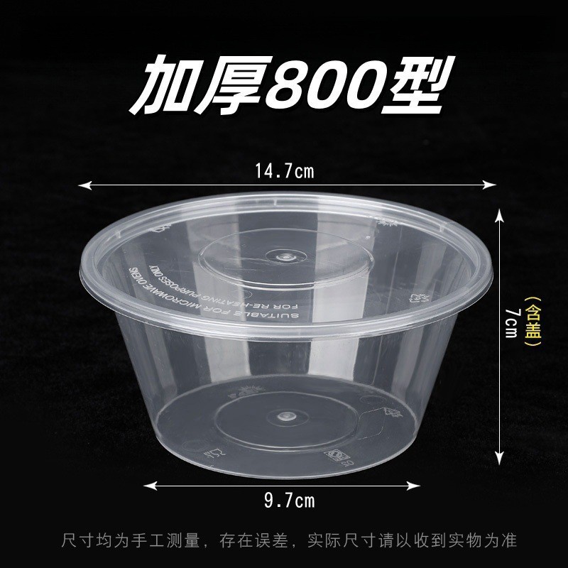 一次性餐盒商用圆形长方形带盖打包盒食品级加厚饭盒快餐盒外卖盒|undefined