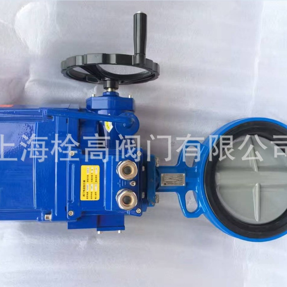 D971F-16电动对夹软密封蝶阀 防爆型电动对夹软密封蝶阀DN25-300
