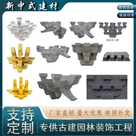 砖瓦及砌块;古建砖;古建瓦